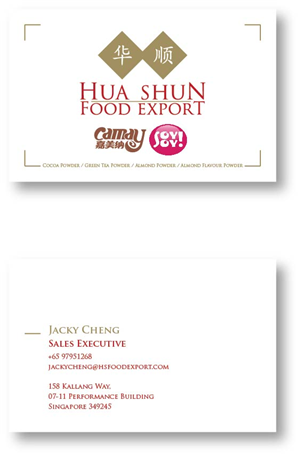 Logo Design by its-neal