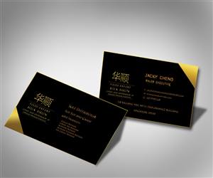 Business Card Design by jonesdaniel