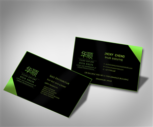 Visitenkarten-Design von jonesdaniel für dieses Projekt | Design: #4931594