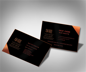 Visitenkarten-Design von jonesdaniel für dieses Projekt | Design: #4931601