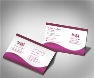 Visitenkarten-Design von jonesdaniel für dieses Projekt | Design: #4931815