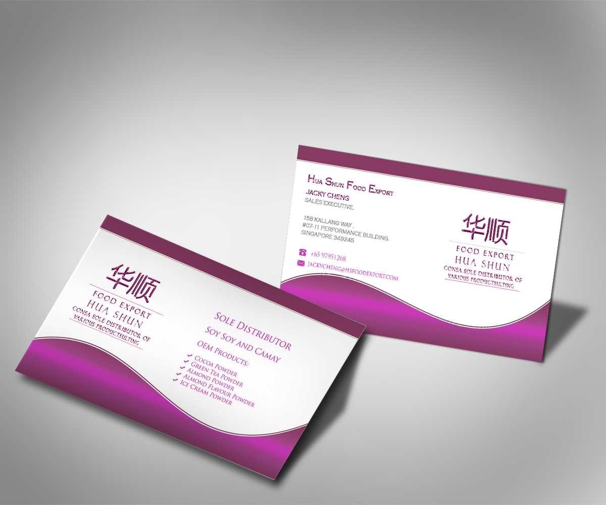 Business Card Design by jonesdaniel for this project | Design #4931856