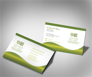 Visitenkarten-Design von jonesdaniel für dieses Projekt | Design: #4931862