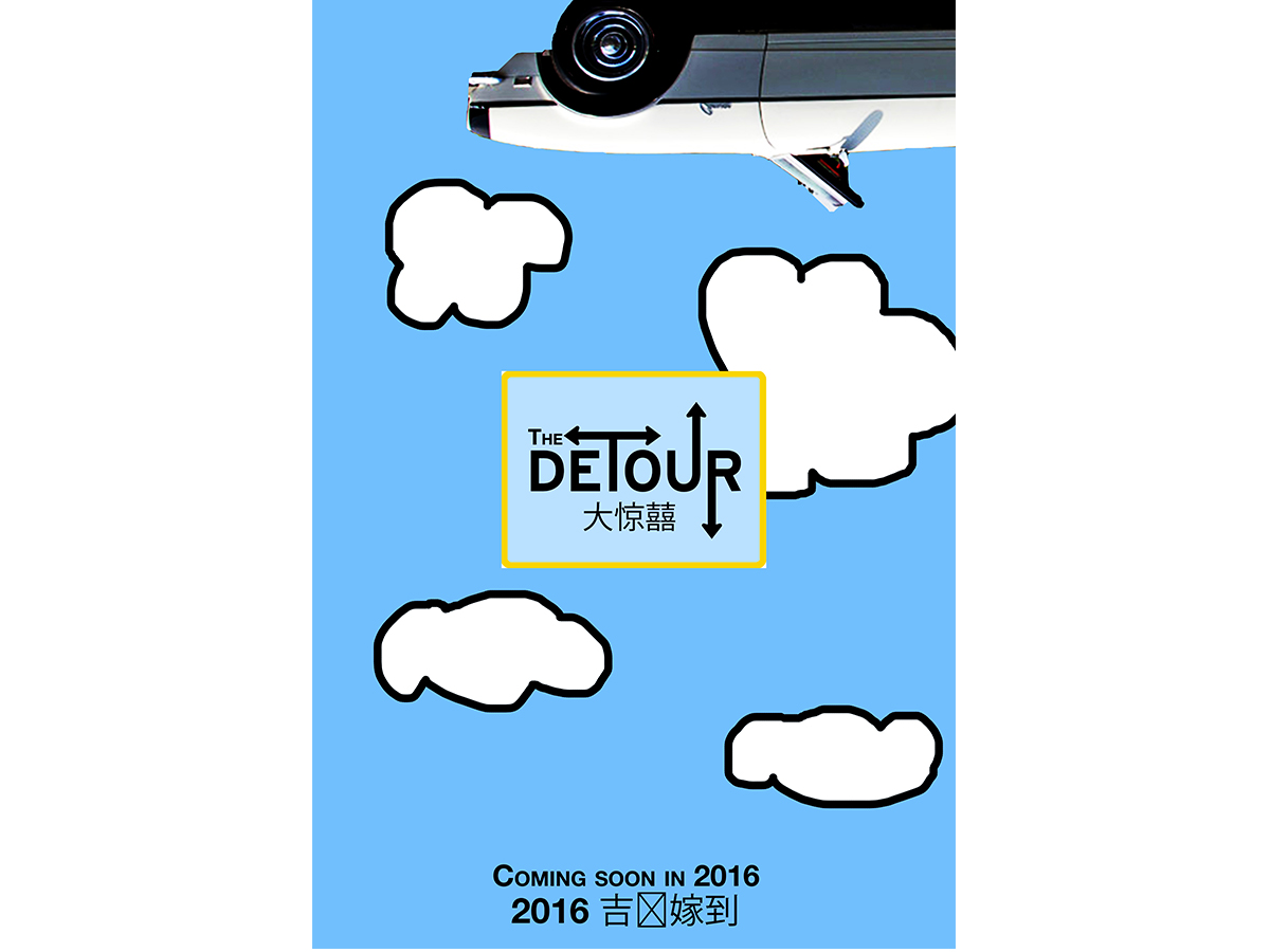 Diseño de Póster por Kris Roselli para este proyecto | Diseño #4887587