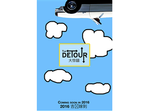 Poster Design by Kris Roselli for this project | Design #4887587
