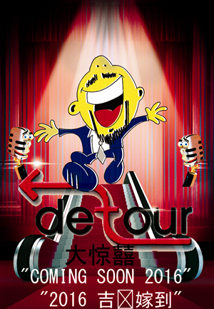 Poster Design by SatyaKamTech