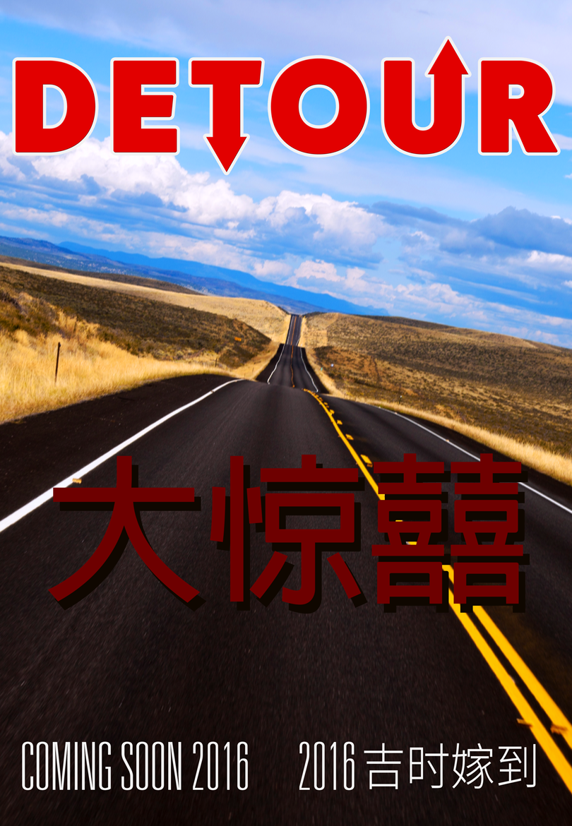 Poster Design by TaVinci for this project | Design #4948162