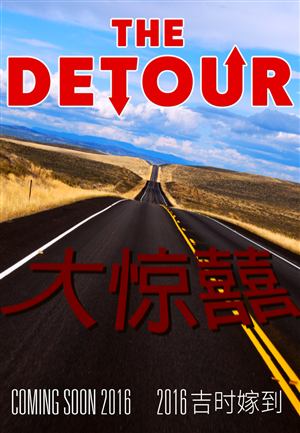 Poster Design by TaVinci for this project | Design #4948192