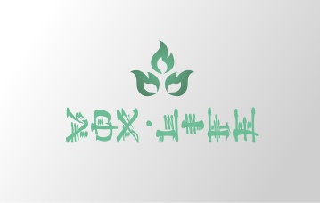 Diseño de Logo por SeXtreme para este proyecto | Diseño #5187939