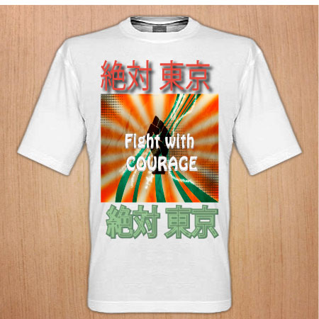 Diseño de Camiseta por Nishu Raina para SaiyoVision K.K.  | Diseño #246034