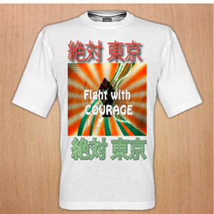 T-shirt Design by Nishu Raina for SaiyoVision K.K.  | Design: #246034