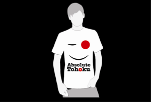 T-shirt Design by Tasnim''s Creatives