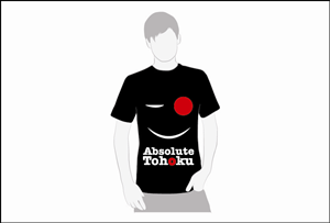 Design de T-shirt par Tasnim''s Creatives pour SaiyoVision K.K.  | Design #240102