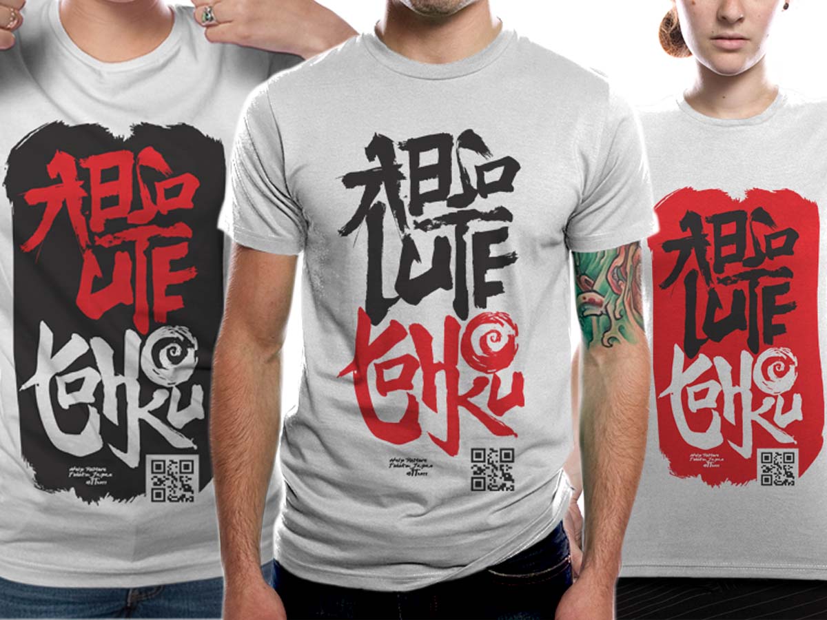 T-shirt Design by Voltage Gated for SaiyoVision K.K.  | Design #239805