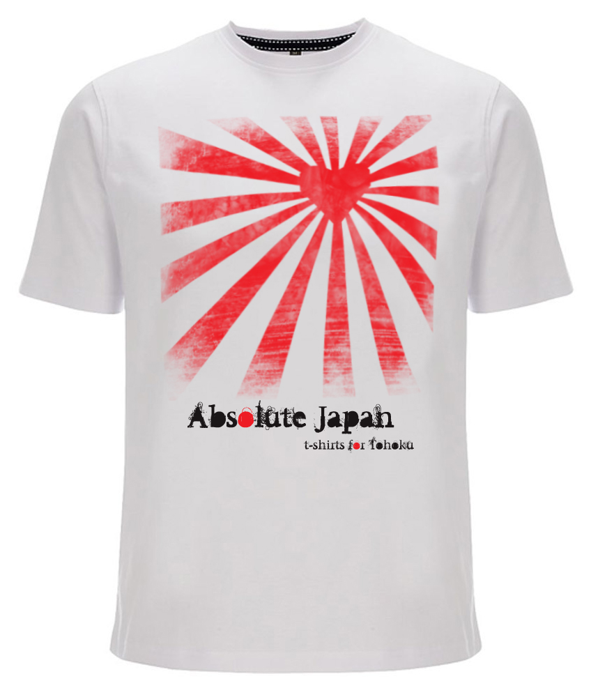 T-shirt Design by refresh'D for SaiyoVision K.K.  | Design: #239437