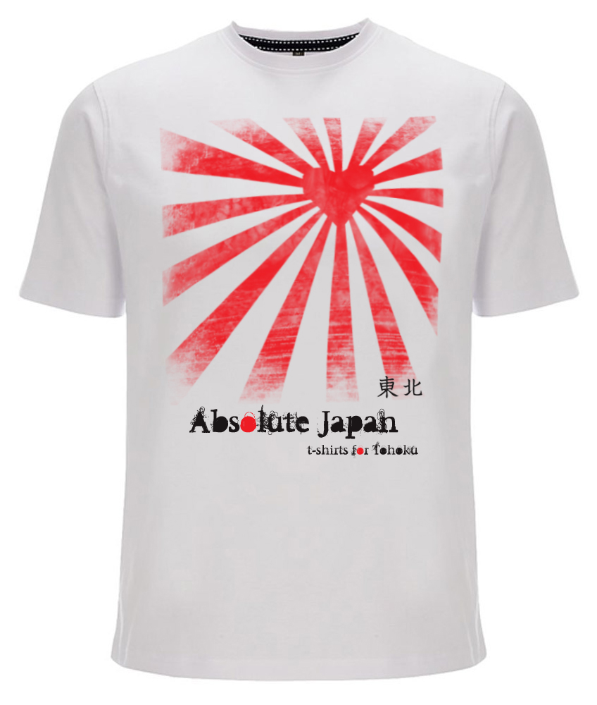 T-Shirt-Design von refresh'D für SaiyoVision K.K.  | Design #239538