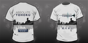T-shirt Design by Foghel for SaiyoVision K.K.  | Design: #239912