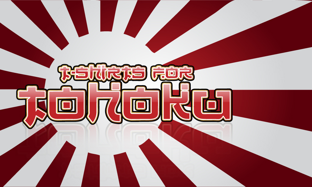 Logo Design by HyperTime Studio for SaiyoVision K.K.  | Design #240220
