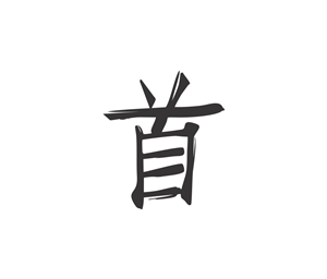 Logo Design by Mandarina for this project | Design: #4913091