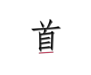 Logo Design by Sm for this project | Design: #4924230