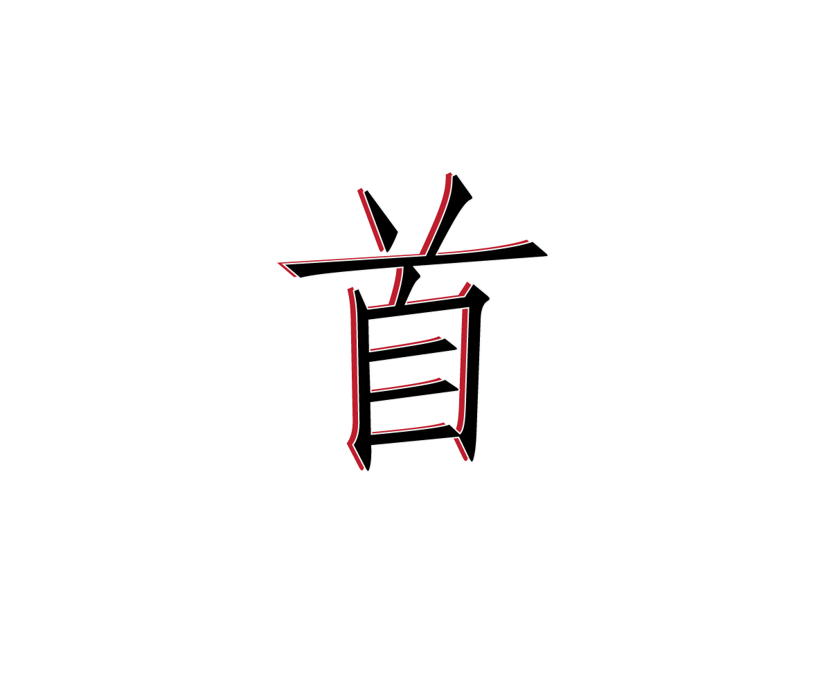 Logo Design by Sm for this project | Design #4924286