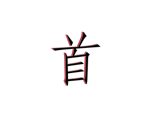 Logo Design by Sm for this project | Design: #4924286