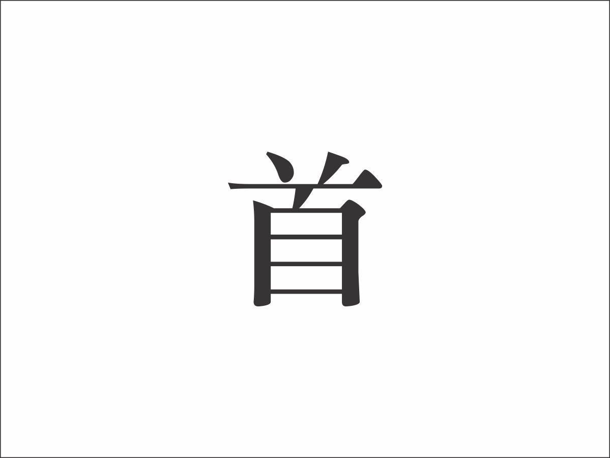 Logo Design by Mihaela for this project | Design #4909265