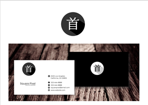 Logo Design by squarepixel for this project | Design #4915367