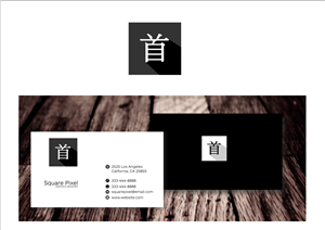 Logo Design by squarepixel for this project | Design: #4915376