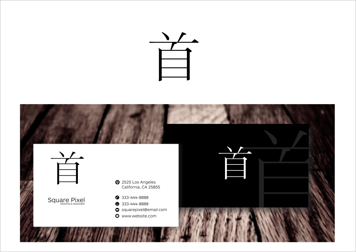 Logo Design by squarepixel for this project | Design #4915384