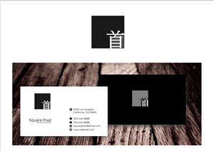 Logo Design by squarepixel for this project | Design: #4915421