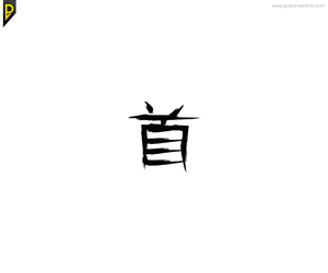 Logo Design by poisonvectors for this project | Design #4913812