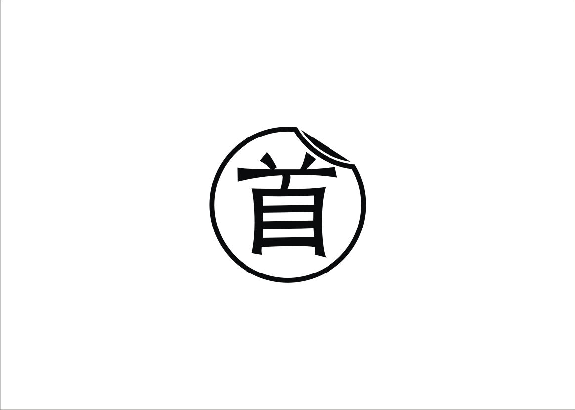 Logo Design by Arham Hidayat for this project | Design #4908127