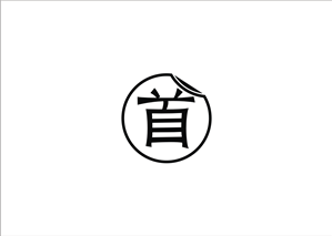 Logo Design by Arham Hidayat for this project | Design: #4908127