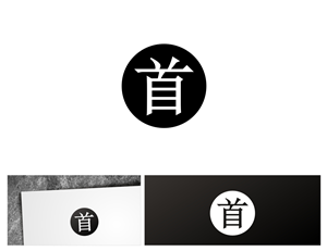 Logo Design by momo57 for this project | Design #4923479