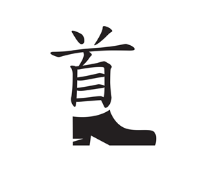 Logo-Design von DOdesign1712 für dieses Projekt | Design: #4924960