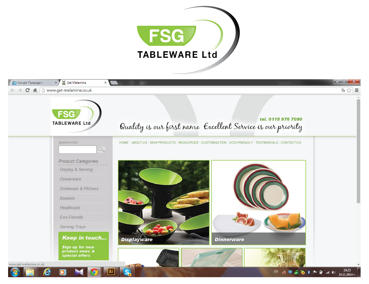 Diseño de Logo por jonnson para este proyecto | Diseño #4961022