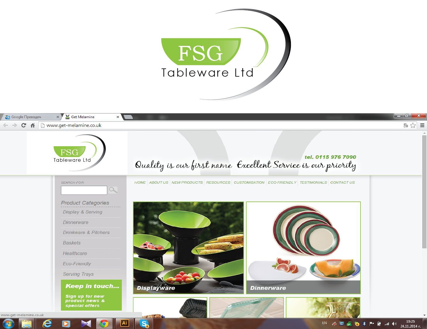 Logo Design by jonnson for this project | Design #5027228
