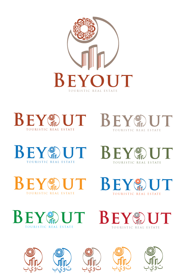 Design de Logo par sabros pour ce projet | Design #5322926