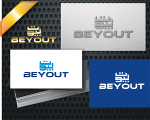 Logo Design by ArifRif for this project | Design #5209351