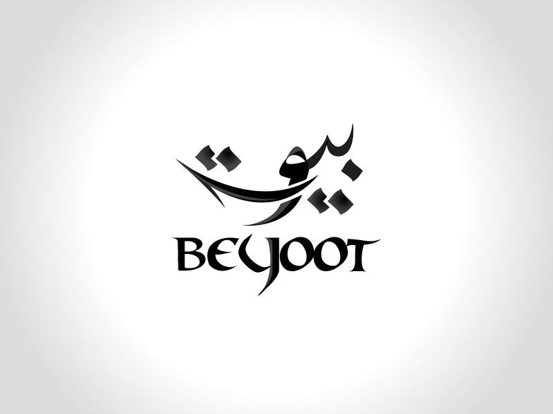 Logo Design by Designlancers for this project | Design #5223986