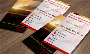 Business Card Design by kapriCreations