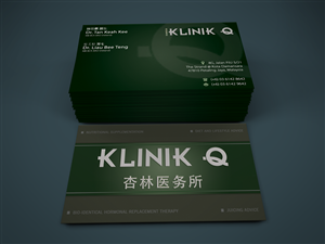 Business Card Design by SP22614
