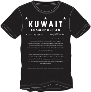 T-shirt Design by gitanapolis