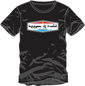 T-shirt Design by gitanapolis for this project | Design: #5050921