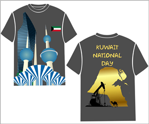 T-shirt Design by S.S. Mulla for this project | Design: #5013647