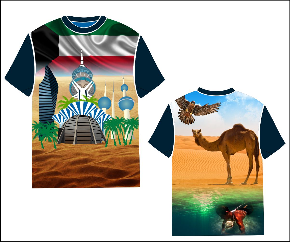 Diseño de Camiseta por S.S. Mulla para este proyecto | Diseño #5092019