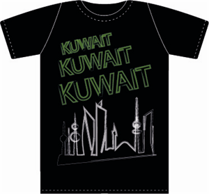 Diseño de Camiseta por 00sere para este proyecto | Diseño: #5041055