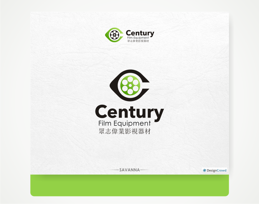 Logo Design by Savana for this project | Design #5028229