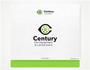Logo Design by Savana for this project | Design: #5028229